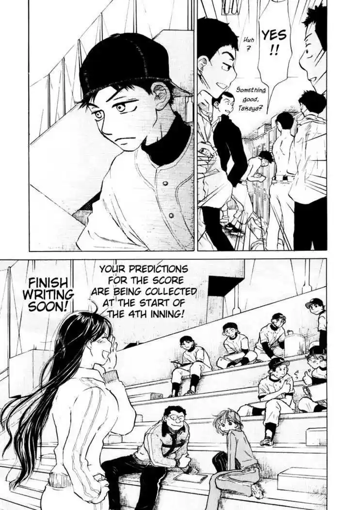 Ookiku Furikabutte 8