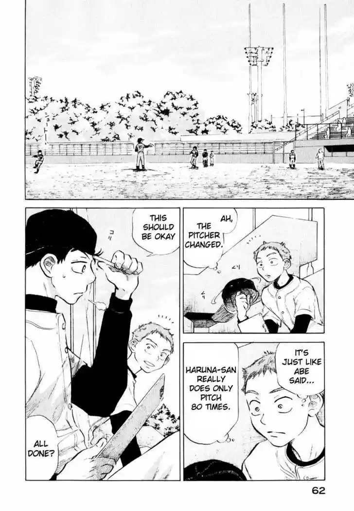 Ookiku Furikabutte 8