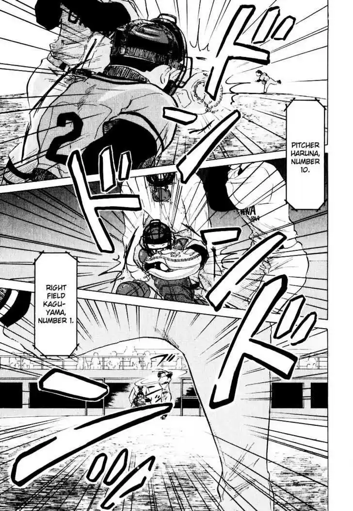 Ookiku Furikabutte 8