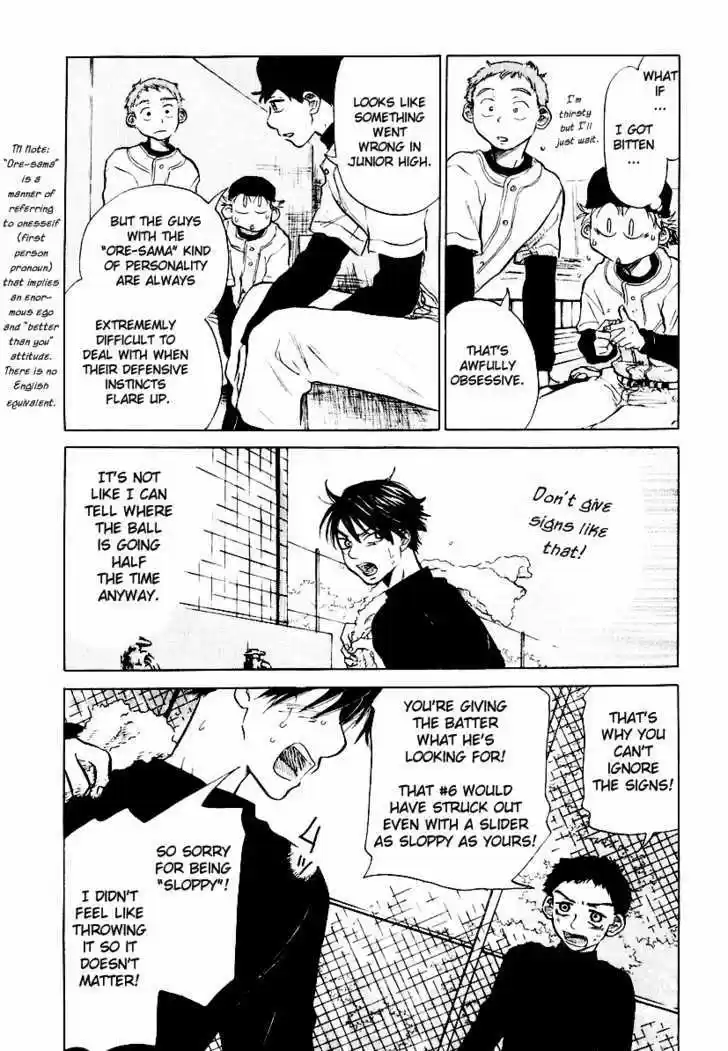 Ookiku Furikabutte 8