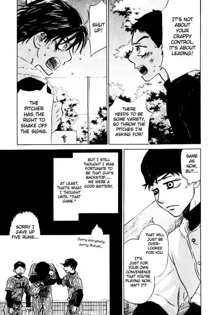 Ookiku Furikabutte 8