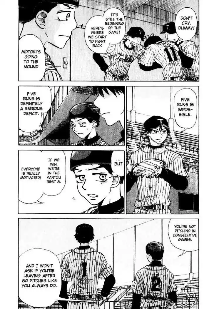 Ookiku Furikabutte 8