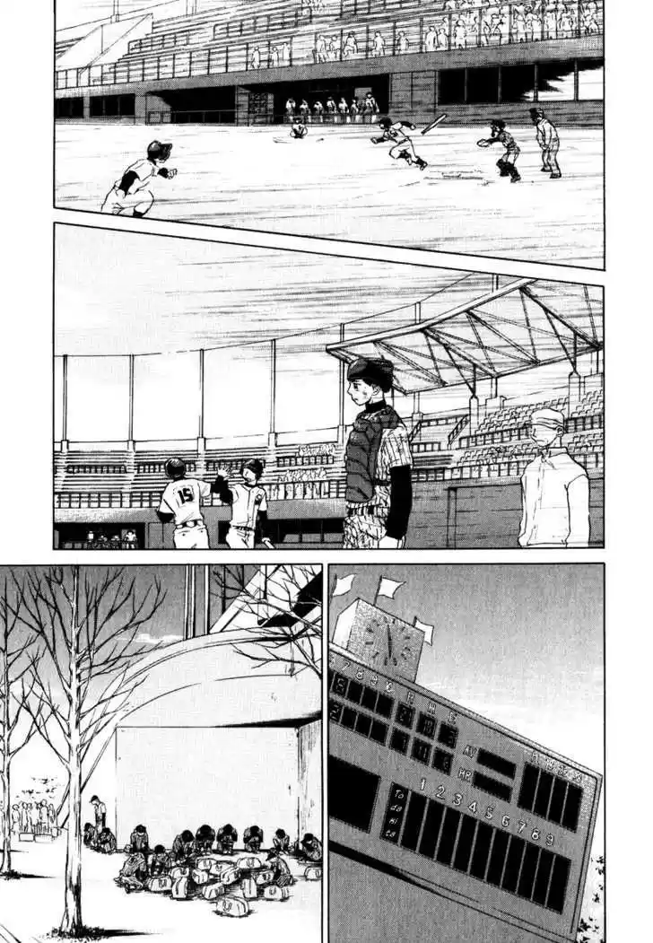 Ookiku Furikabutte 8