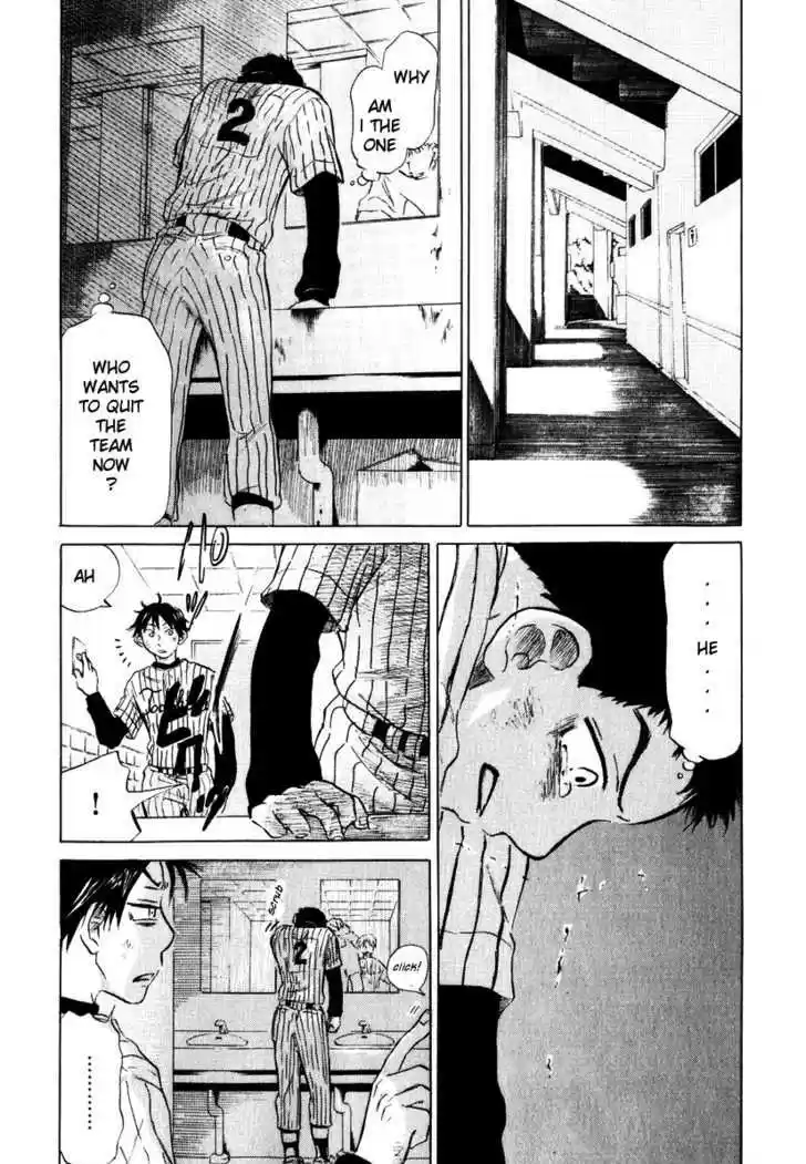 Ookiku Furikabutte 8