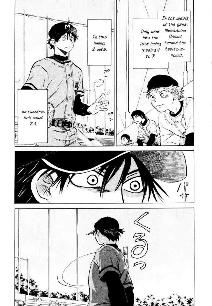 Ookiku Furikabutte 8