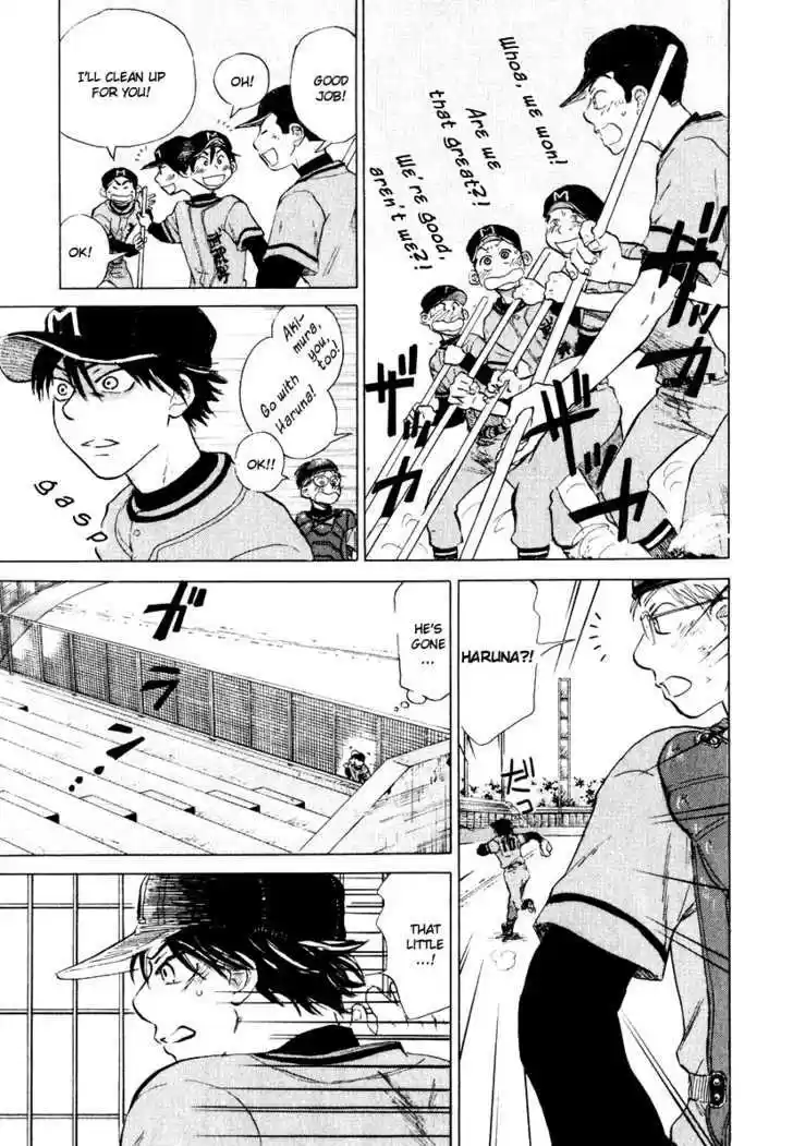 Ookiku Furikabutte 8