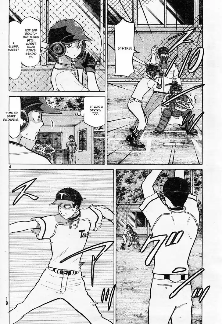 Ookiku Furikabutte 80