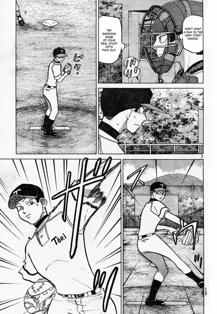 Ookiku Furikabutte 80