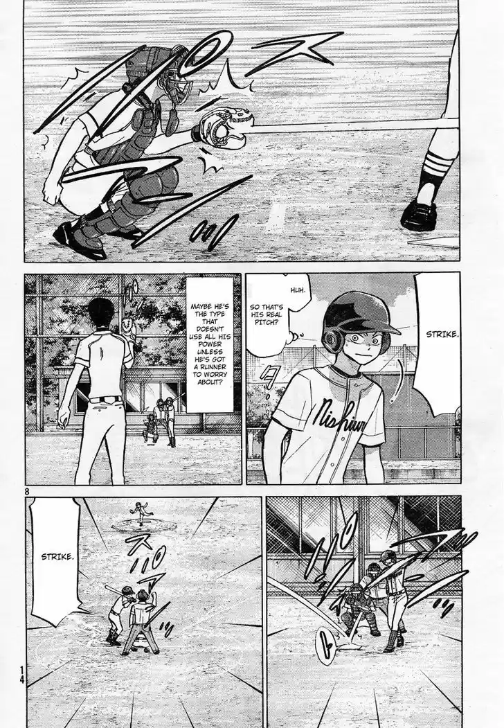 Ookiku Furikabutte 80