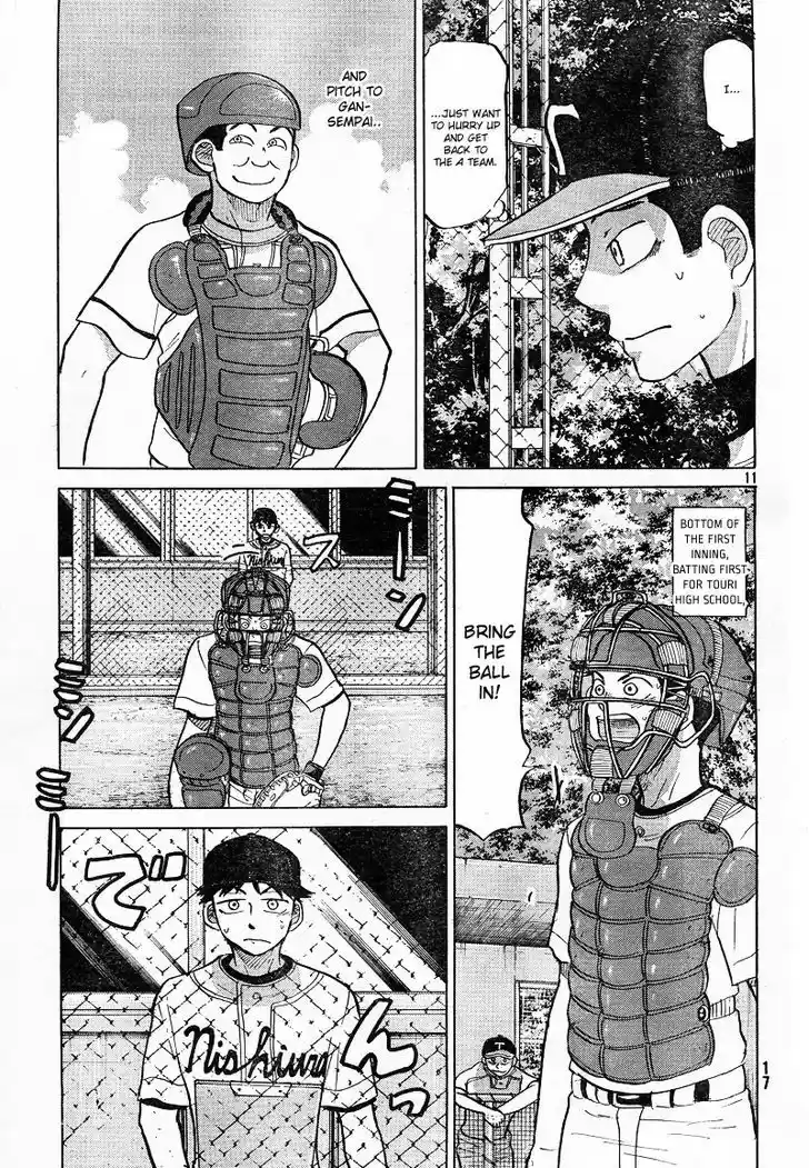 Ookiku Furikabutte 80