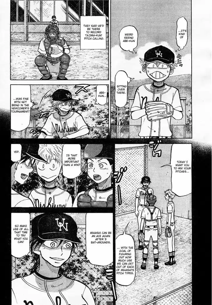 Ookiku Furikabutte 80