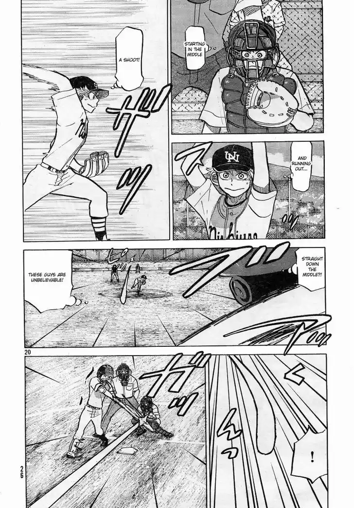 Ookiku Furikabutte 80