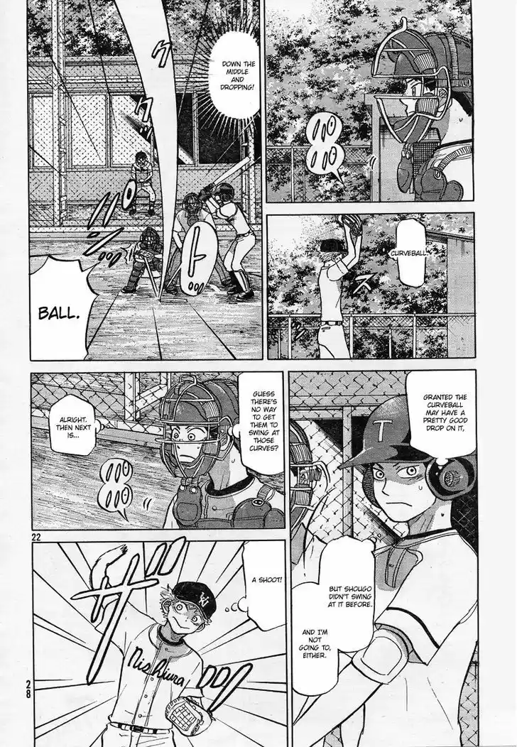 Ookiku Furikabutte 80