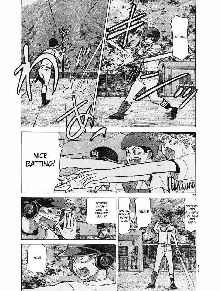 Ookiku Furikabutte 80