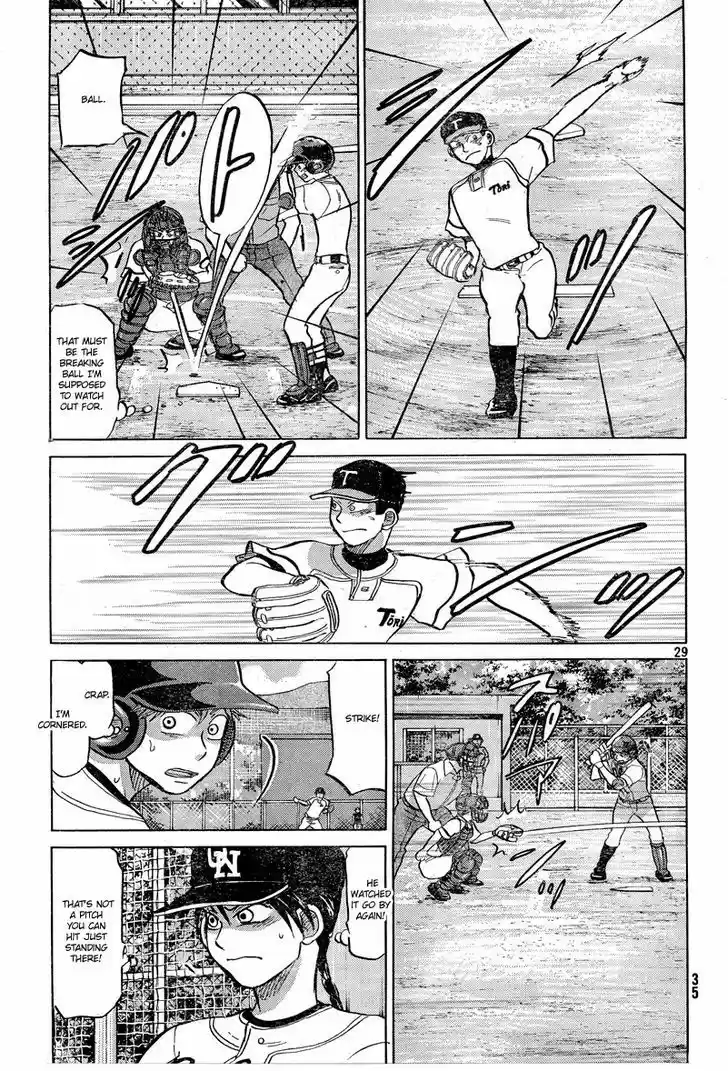 Ookiku Furikabutte 80