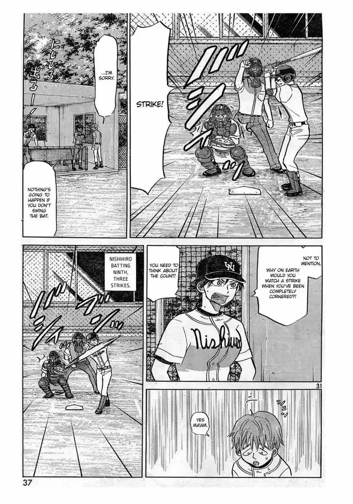 Ookiku Furikabutte 80