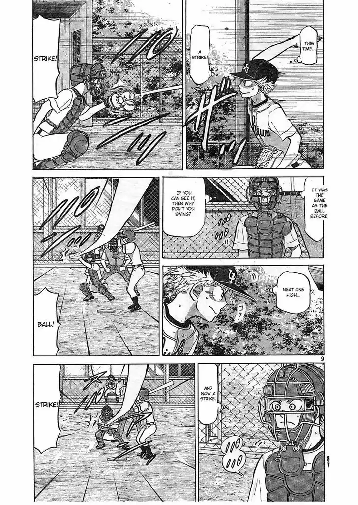 Ookiku Furikabutte 81