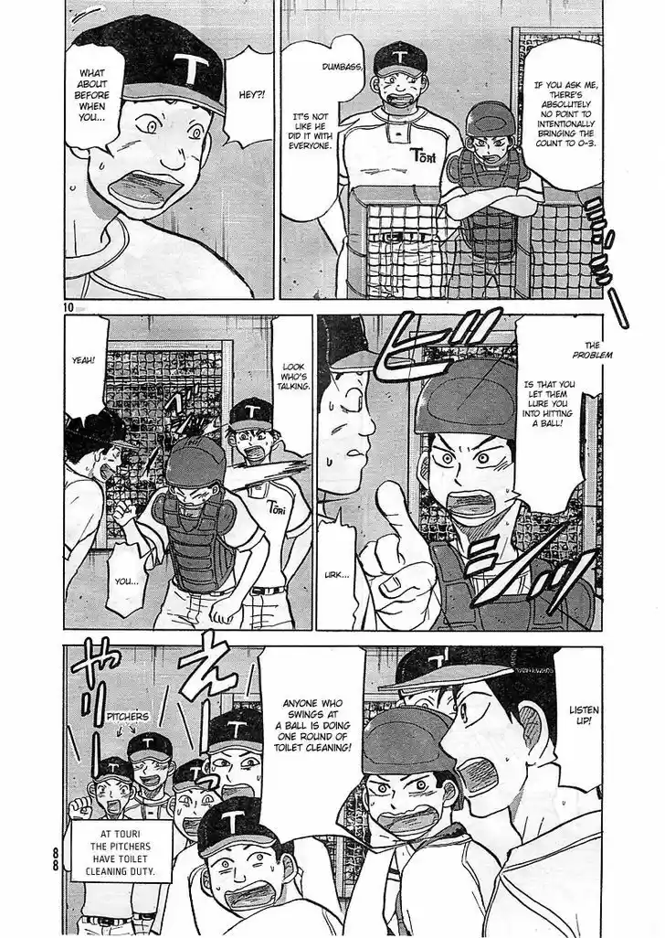 Ookiku Furikabutte 81