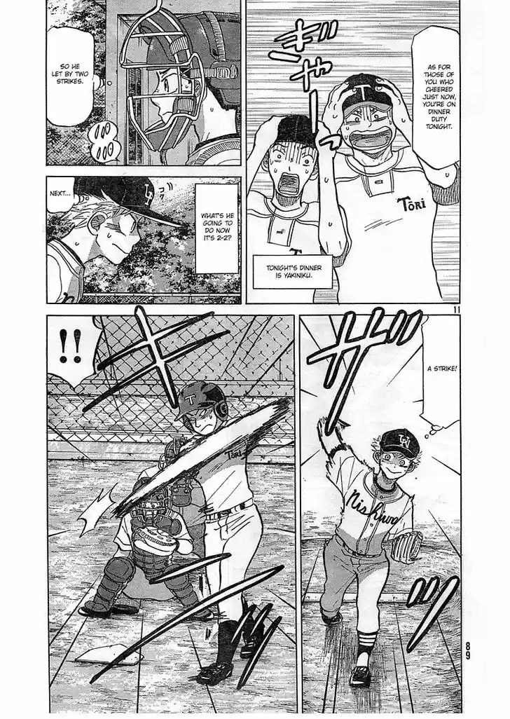 Ookiku Furikabutte 81