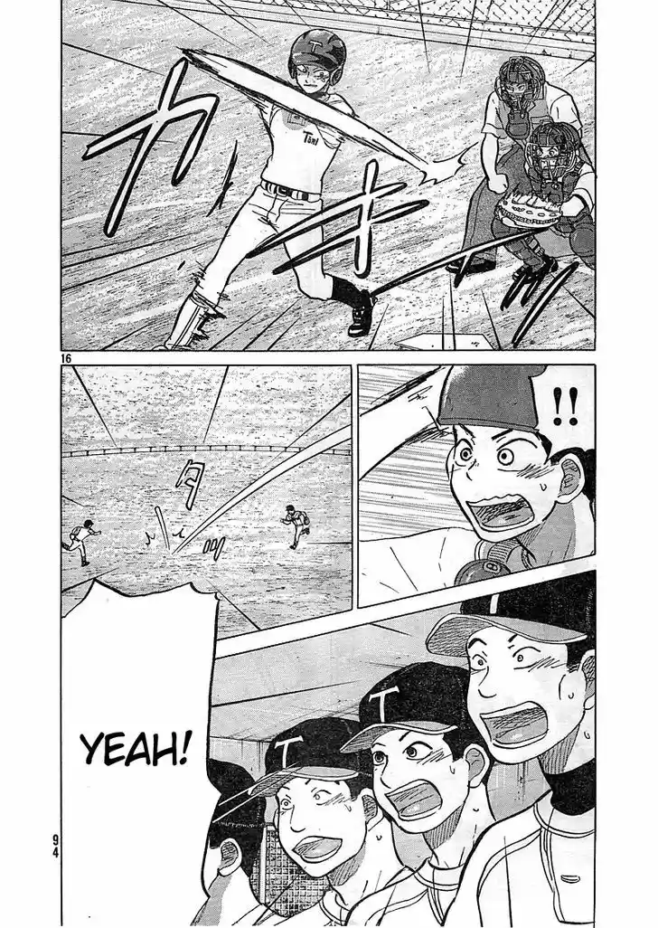 Ookiku Furikabutte 81