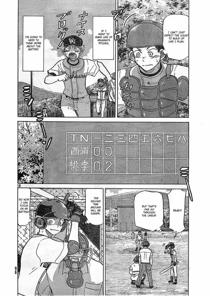 Ookiku Furikabutte 81