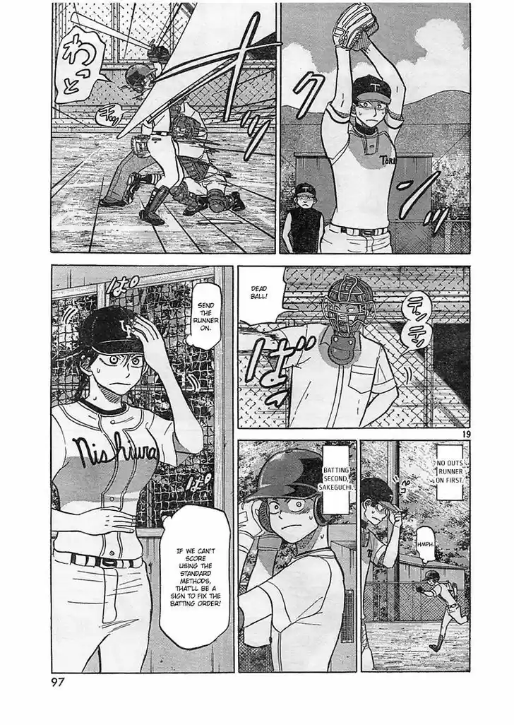 Ookiku Furikabutte 81