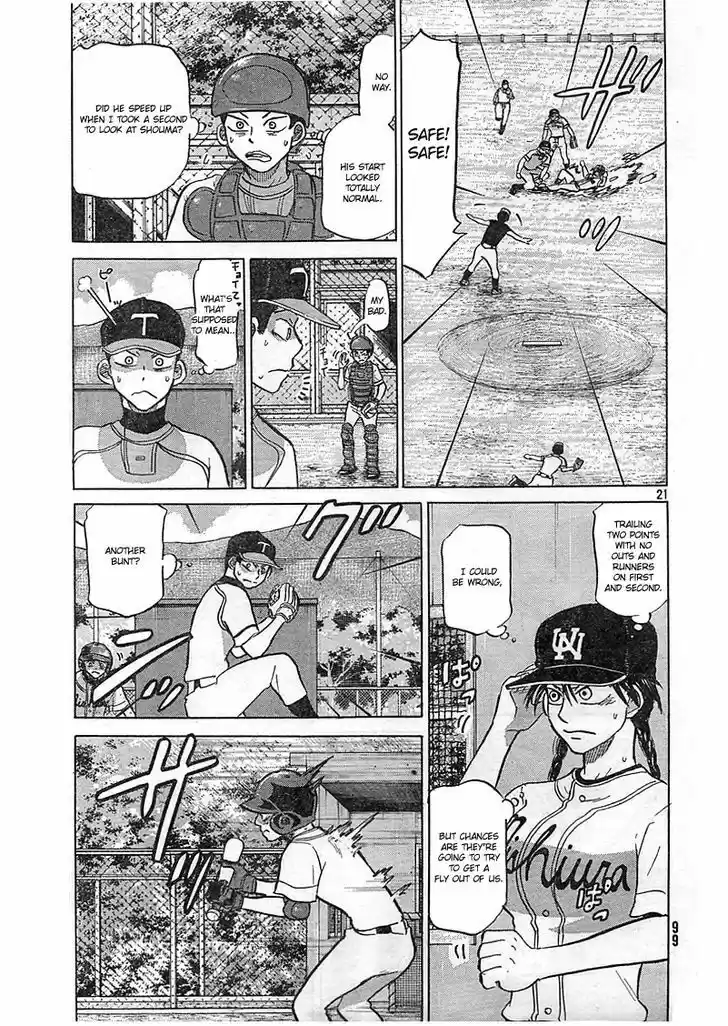 Ookiku Furikabutte 81