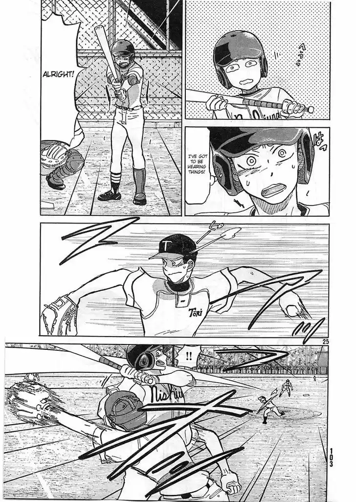 Ookiku Furikabutte 81