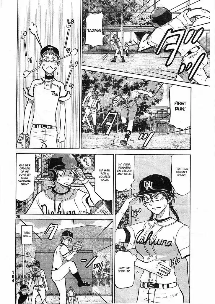 Ookiku Furikabutte 81