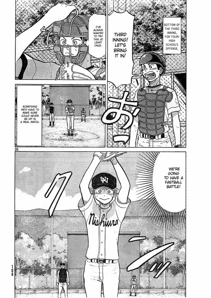 Ookiku Furikabutte 81