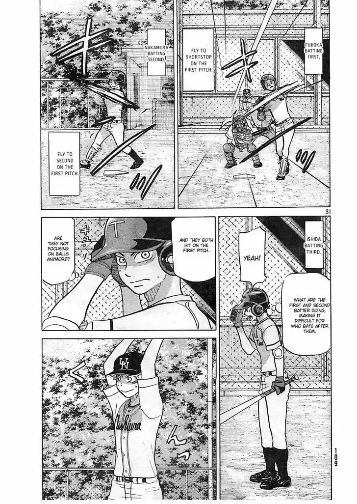 Ookiku Furikabutte 81