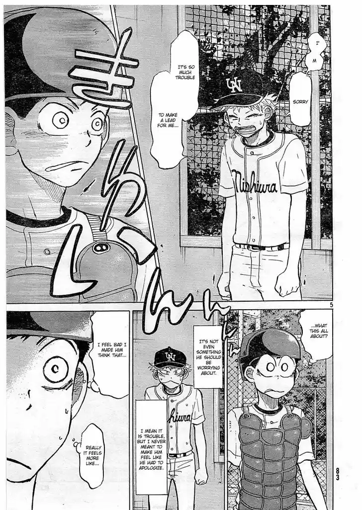 Ookiku Furikabutte 82