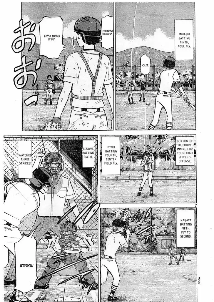 Ookiku Furikabutte 82