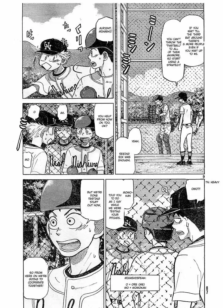 Ookiku Furikabutte 82