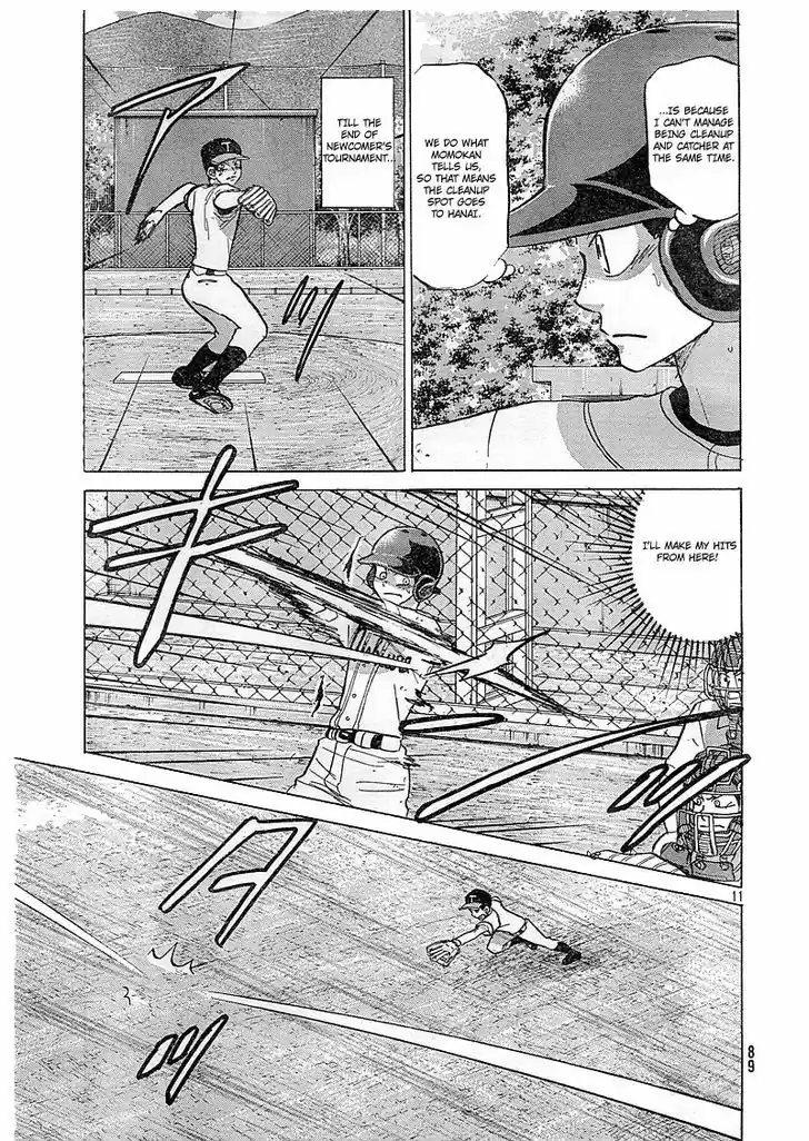 Ookiku Furikabutte 82