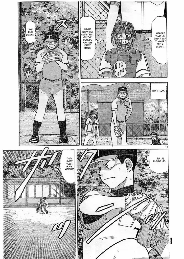 Ookiku Furikabutte 82