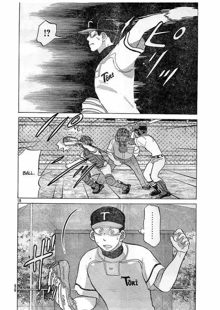 Ookiku Furikabutte 82