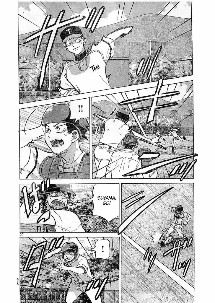 Ookiku Furikabutte 82