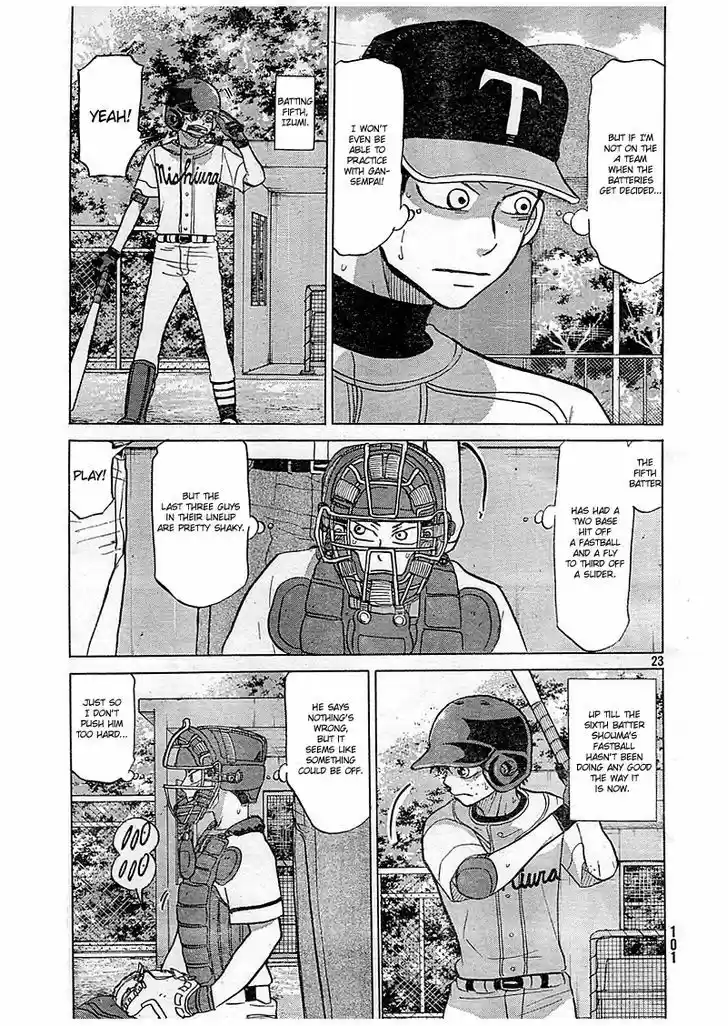 Ookiku Furikabutte 82