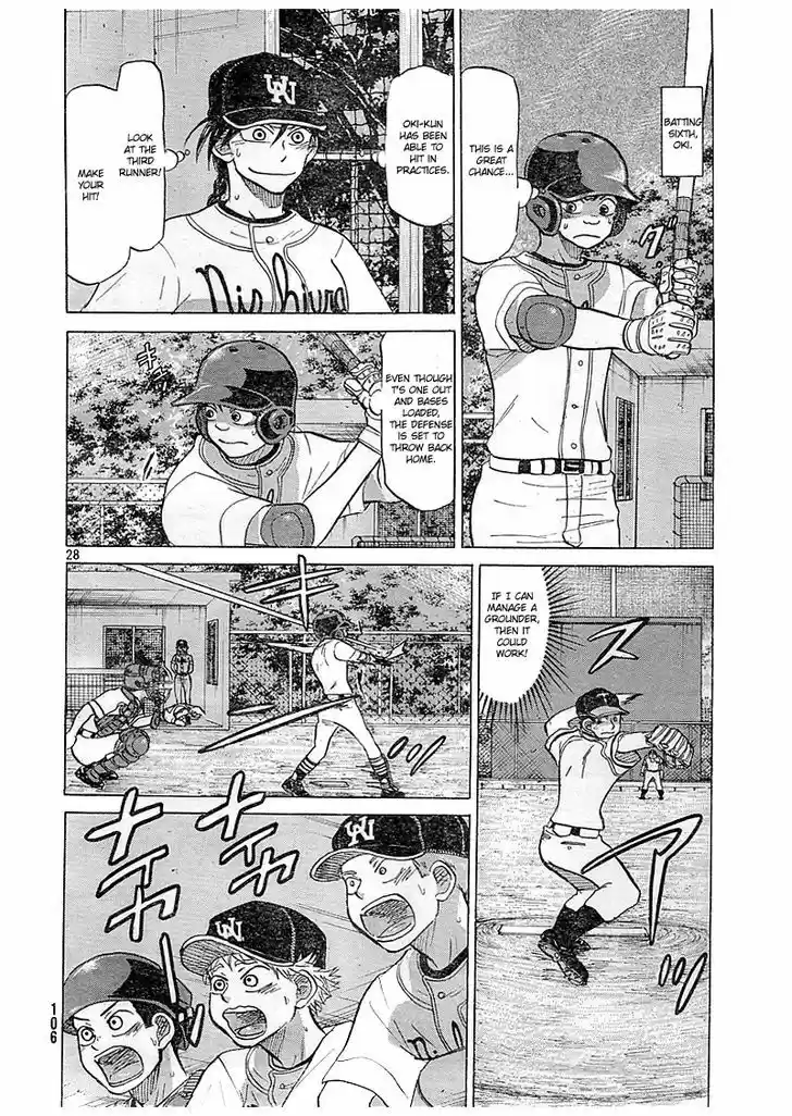 Ookiku Furikabutte 82