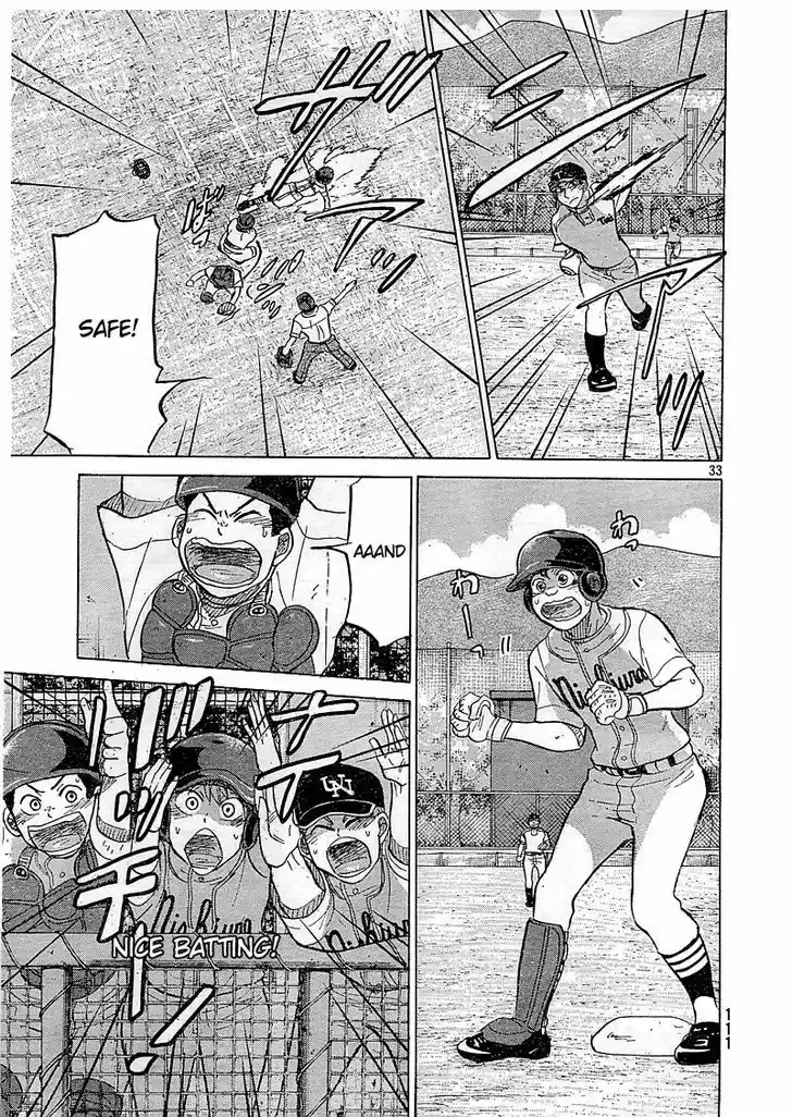 Ookiku Furikabutte 82