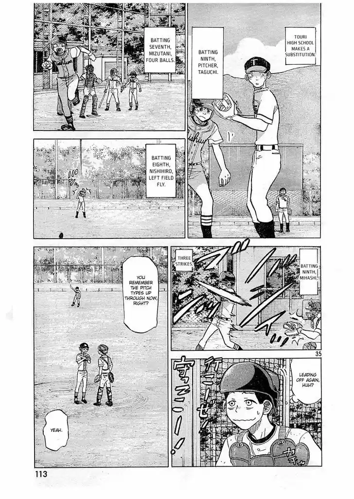 Ookiku Furikabutte 82