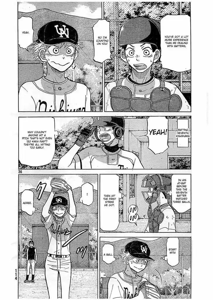 Ookiku Furikabutte 82