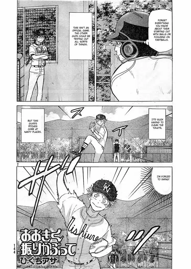 Ookiku Furikabutte 83