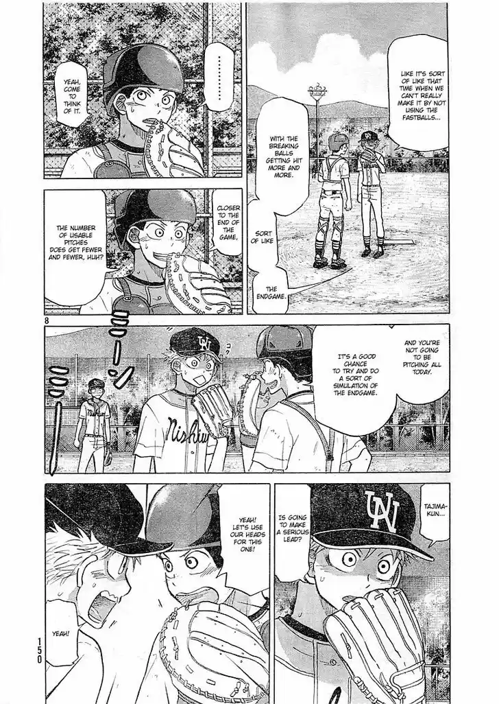 Ookiku Furikabutte 83