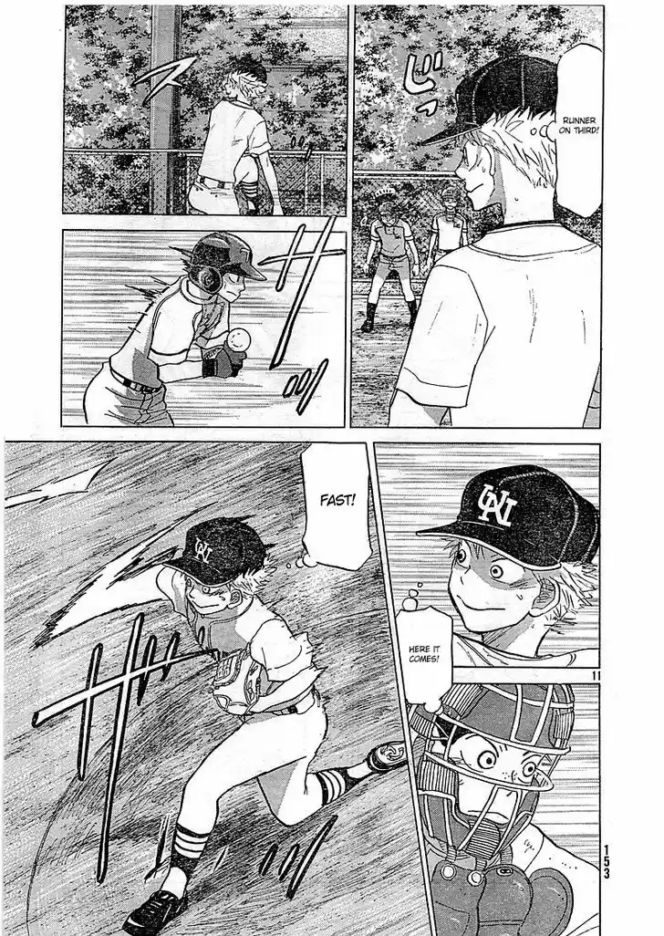 Ookiku Furikabutte 83