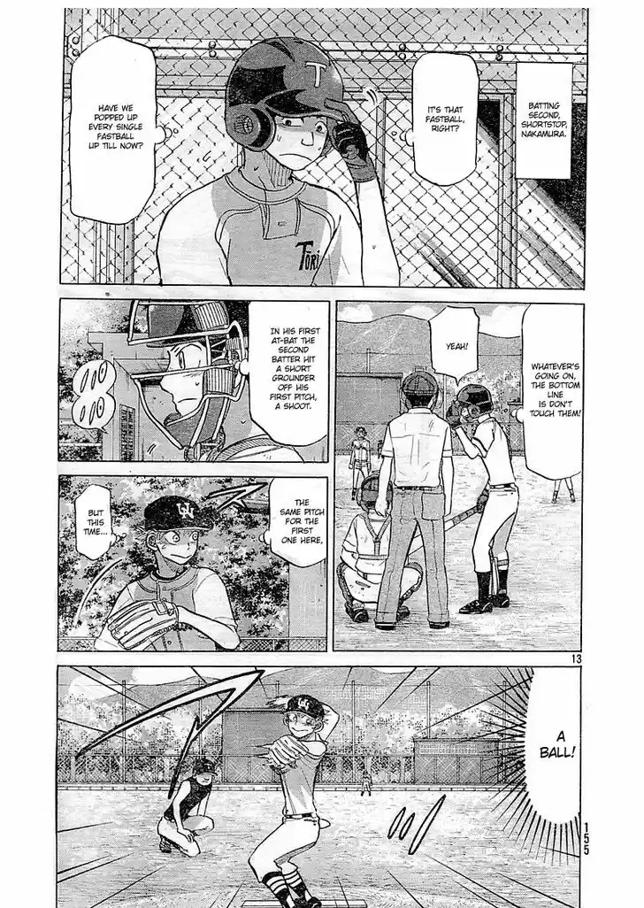 Ookiku Furikabutte 83