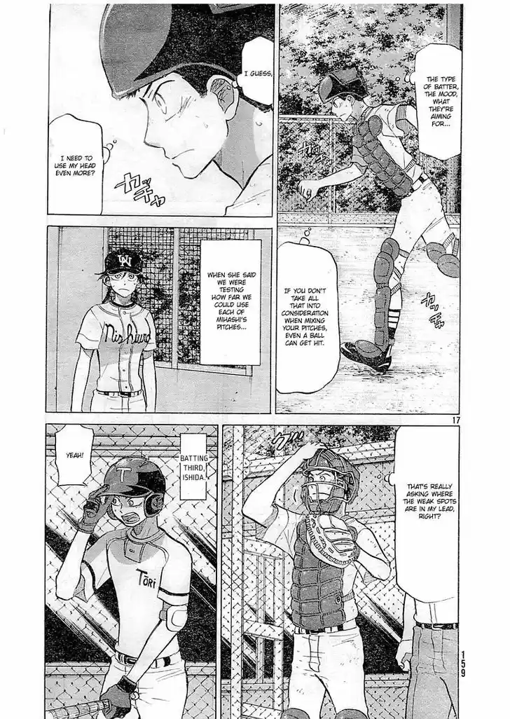 Ookiku Furikabutte 83