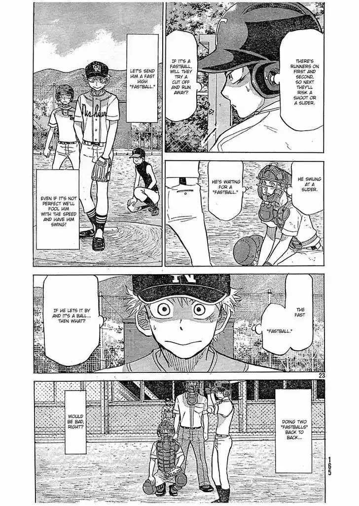 Ookiku Furikabutte 83