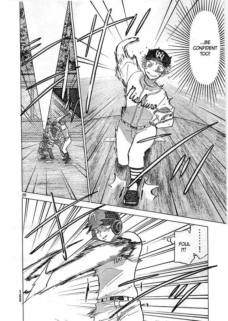 Ookiku Furikabutte 83